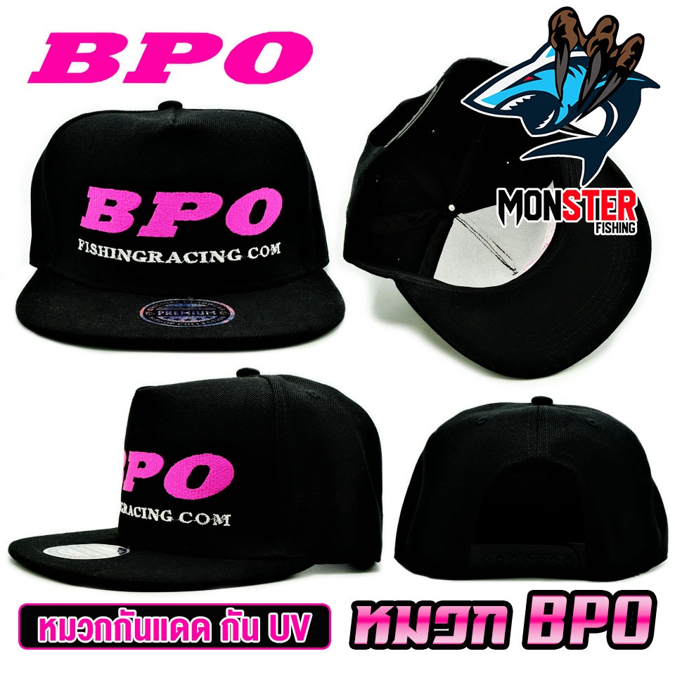 หมวกตกปลา หมวก BPO กันแดด กัน UV by BPO