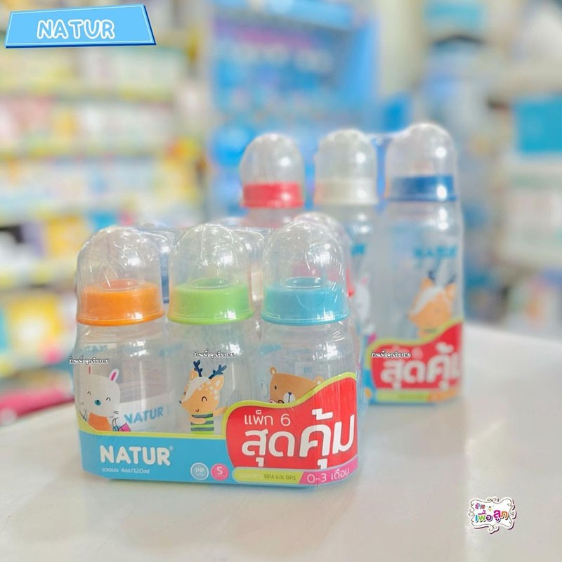 Natur ขวดนมคอแคบแพ็คสุดคุ้ม  เนเจอร์ ขนาด 4 และ 8 ออนซ์ แพ็ก 6ขวด พร้อมจุกตรง รุ่นสไมล์