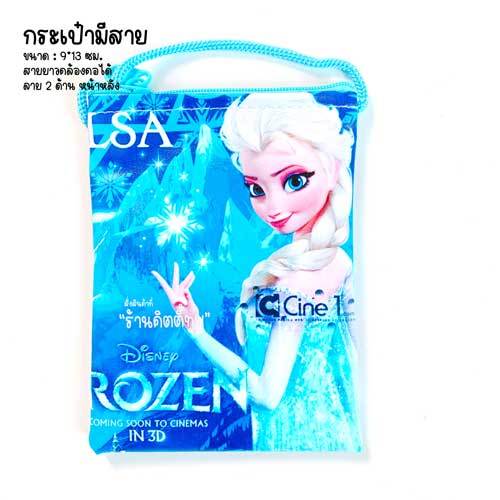 (รุ่นใบใหญ่ ลาย 2 ด้าน) กระเป๋าเด็ก ใส่บัตร ใส่เหรียญ