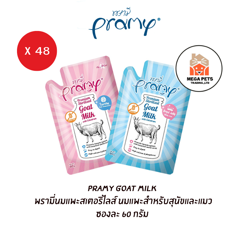 (ยกลัง) Pramy Goat milk  พรามี่นมแพะสเตอริไลส์ นมแพะสำหรับสุนัขและแมว ซองละ 60 g.(x48ซอง)