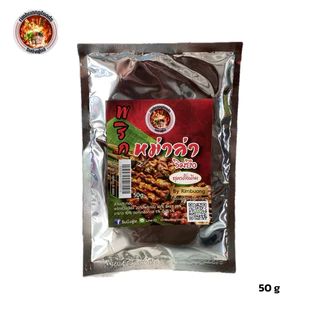 พริกหม่าล่าริมบึง ผงหม่าล่า สูตรโหดจัด, ดั้งเดิม