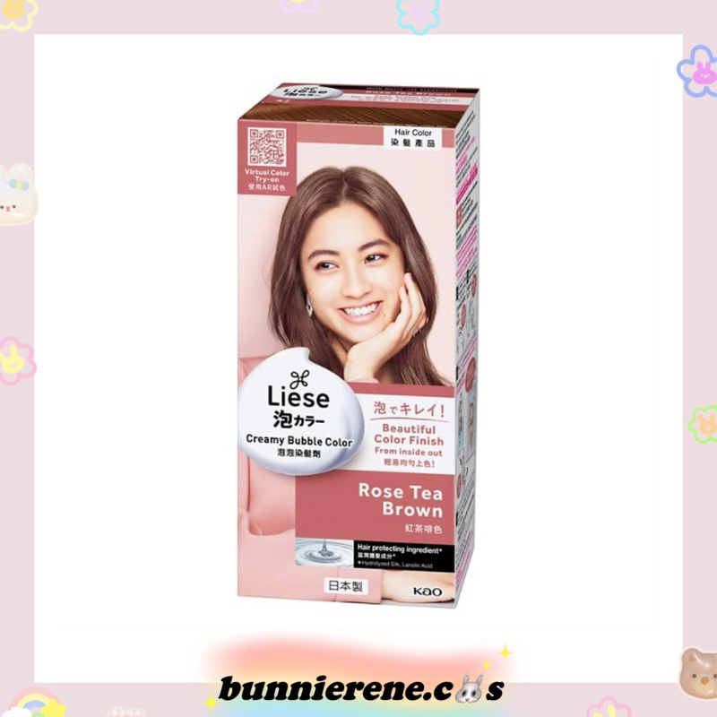 [พร้อมส่ง] Liese Creamy Bubble Color สี Rose Tea Brown