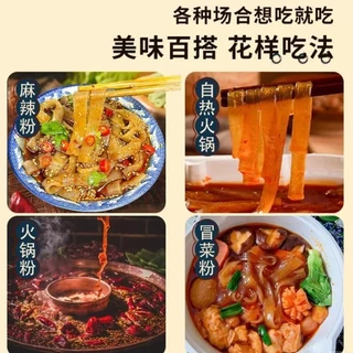 เส้นมันเทศ เส้นหนึบมันม่วงหนานุ่มเคี้ยวหนึบอร่อย เส้นหนึบสุกี้ (小川粉 ขนาด100g ถุงเล็ก)