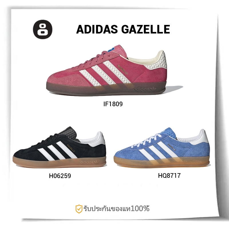 Adidas originals Gazelle Indoor IF1809 H06259  HQ8717 รองเท้าผ้าใบสำหรับผู้ชาย และผู้หญิง （ของแท้ 10