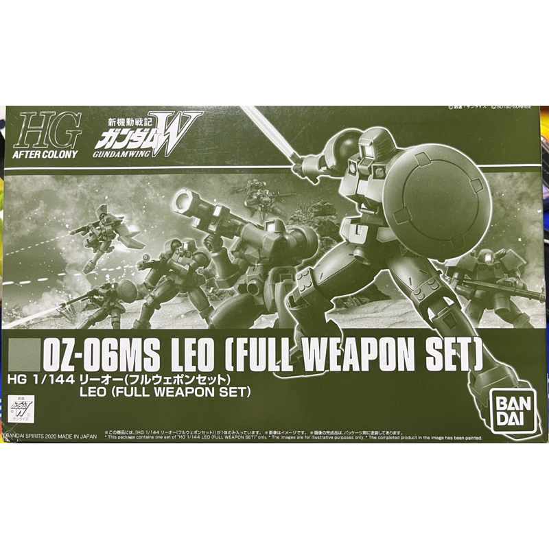 🔥(พร้อมจัดส่ง)🔥 P Bandai Hg 1/144 Leo (Full weapon Set)