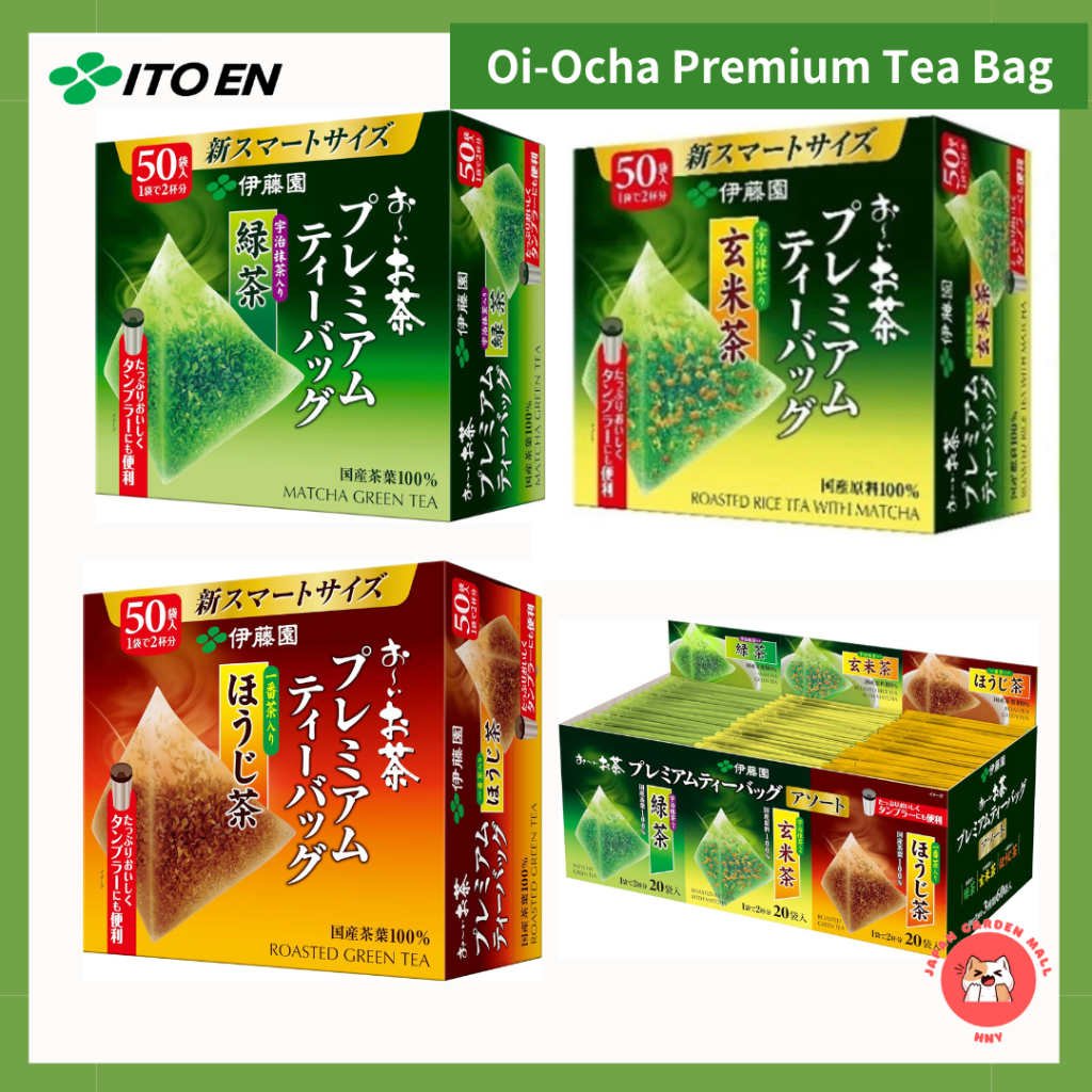 ITO EN Oi Ocha ถุงชาพรีเมี่ยมพร้อมอุจิมัทฉะ (ชาเขียว, Houjicha, Genmaicha) - 50 ถุง / คละ - 60Bags ส่งตรงจากญี่ปุ่น,ITO EN Oi Ocha Premium Tea Bags with Uji Matcha (Green Tea, Houjicha, Genmaicha) - 50 Bags / assortment - 60Bags ,Direct from Japan