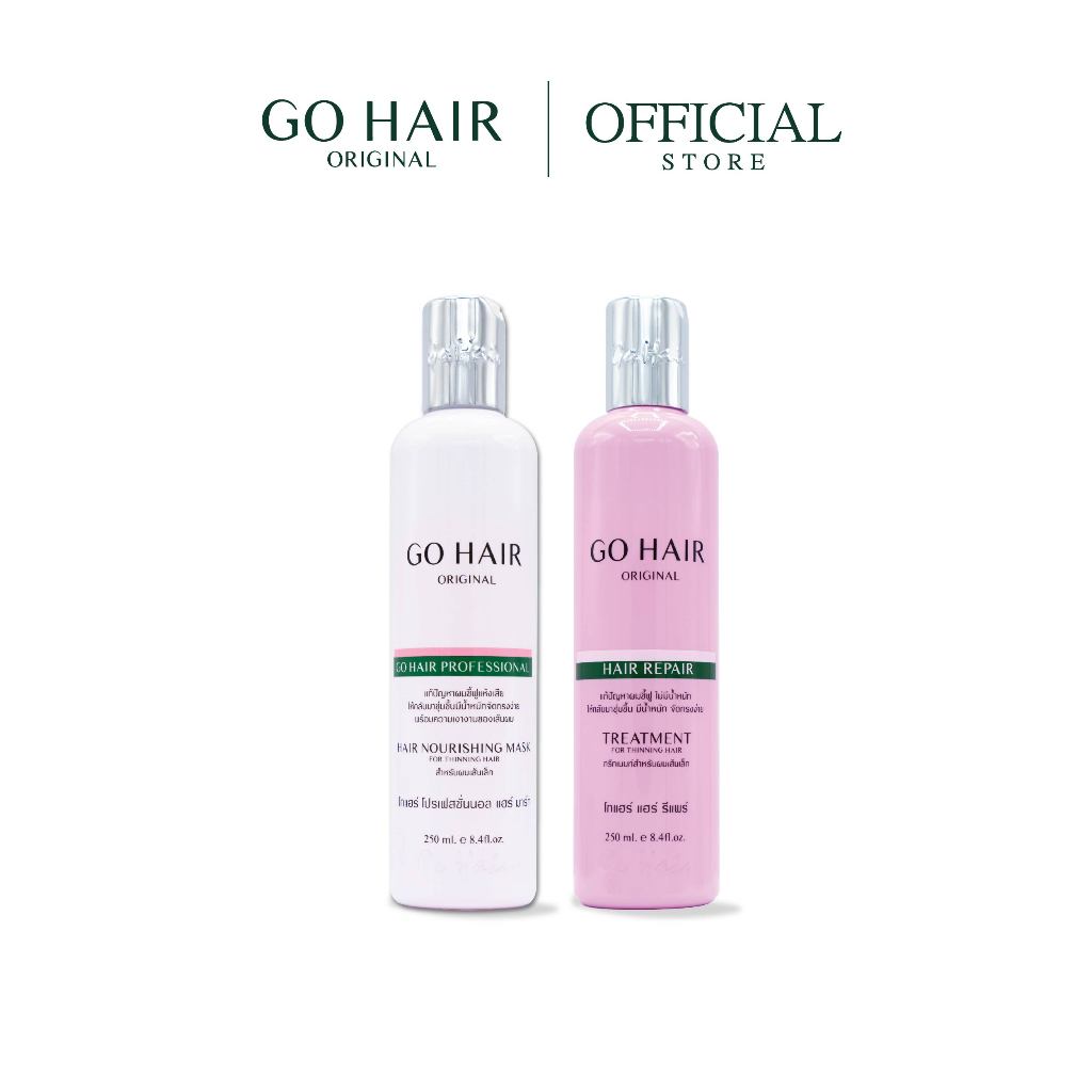 ซื้อ [Best Seller Set] GO HAIR Repair Treatment + Professional Hair Mask โกแฮร์ เซ็ตอาหารผม ผมเส้นเล็ก ผมชี้ฟู (มี 2 ขนาด)