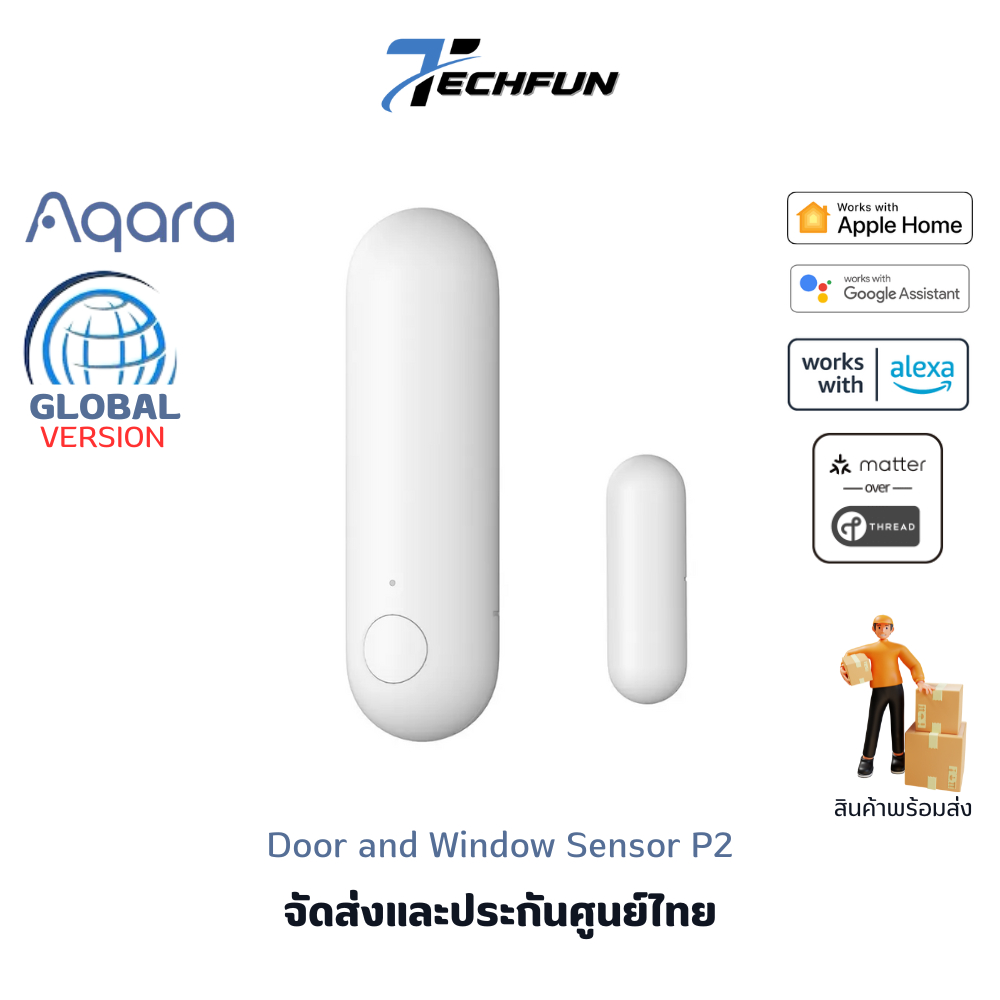 Aqara Door and Window Sensor P2 เซ็นเซอร์ประตู เซ็นเซอร์หน้าต่าง รองรับระบบ Matter ผ่าน Thread ประกั