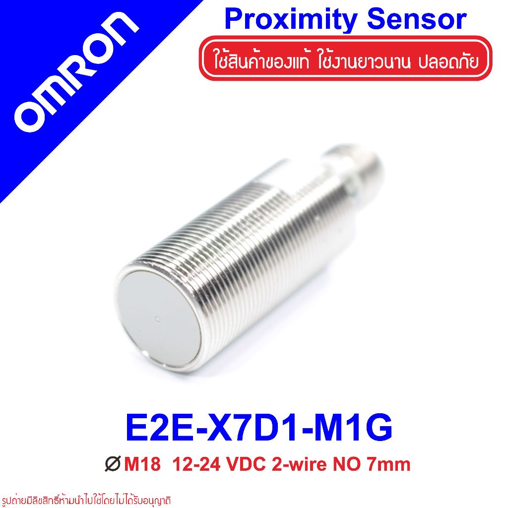 E2E-X7D1-M1G OMRON E2E-X7D1-M1G Inductive Proximity Sensor E2E-X7D1-M1G Proximity Sensor