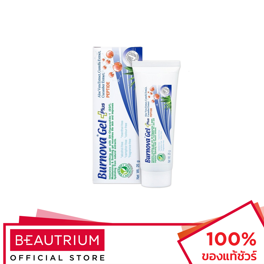 BURNOVA Gel Plus Peptide ผลิตภัณฑ์บำรุงผิวหน้าและผิวกาย 25g