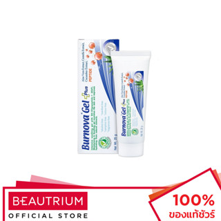 BURNOVA Gel Plus Peptide ผลิตภัณฑ์บำรุงผิวหน้าและผิวกาย 25g