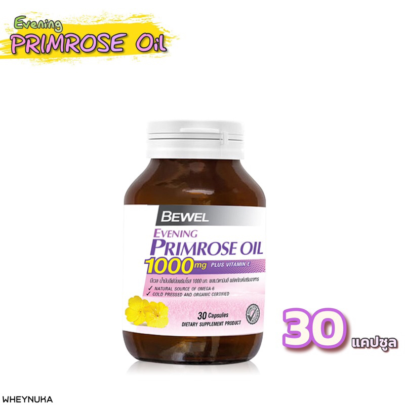 Bewel Evening Primrose Oil 1000mg บีเวล อีฟนิ่งพริมโรส ขวดแก้ว(30 แคปซูล)