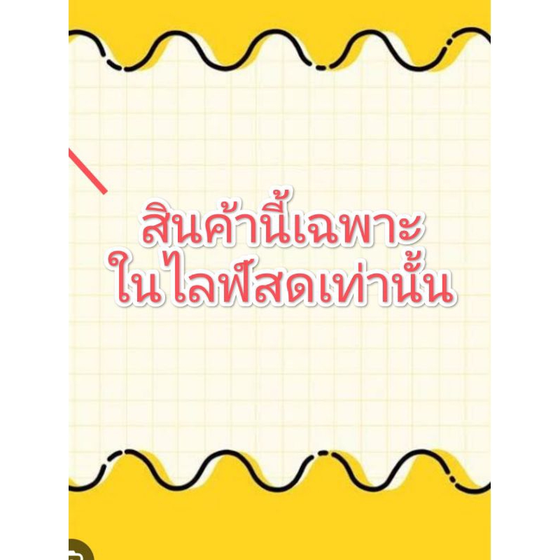 🎀สินค้านี้เฉพาะในไลฟ์สดเท่านั้น🎀เสื้อขาวมือสอง​ ปัก​ ฉลุ​ ครอป ราคาพิเศษ