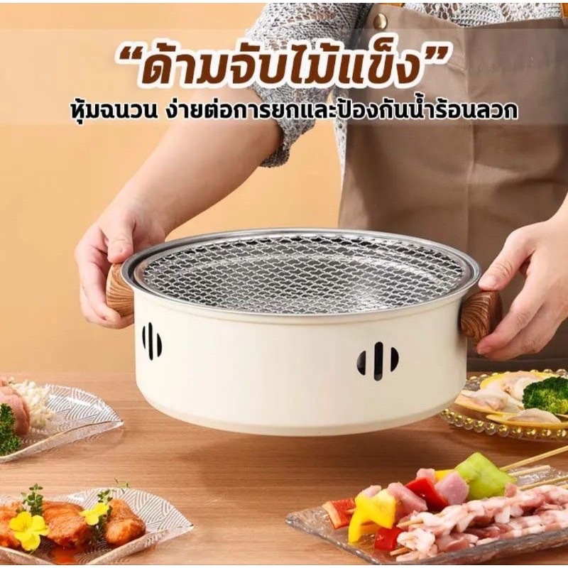 เตาปิ้งย่างถ่าน ครบเซ็ท4ชิ้น กระทะปิ้งย่าง เตาปิ้งย่างแบบถ่าน ตะแกรงย่าง เตาปิ้งย่างเกาหลี บาร์บีคิวเชิงพาณิชย์ย่างถ่าน