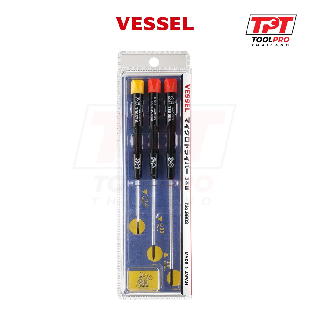 Vessel ชุดไขควงไมโคร 3ชิ้น, -1.8/PH00/PH0, Precision Screwdriver Set (No. 9902)