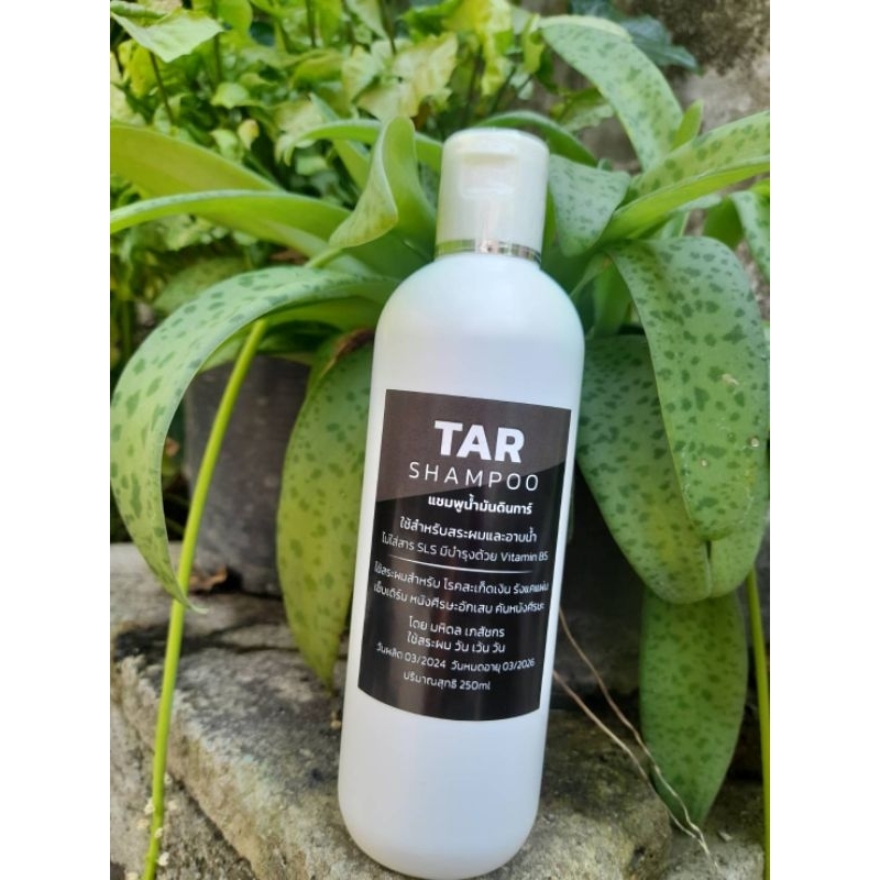 Shampoo​ ขนาด​ 250​ ml.