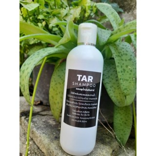 Shampoo​ ขนาด​ 250​ ml.