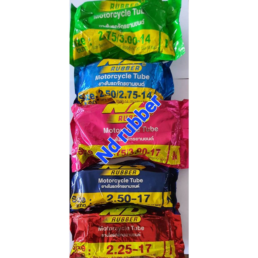 ยางในรถมอเตอร์ไซค์ ยี่ห้อ nd rubber #225-17 #250-17 #275-17 #250-14 #275-14 #2.50-18 #2.75-18 #3.00-18