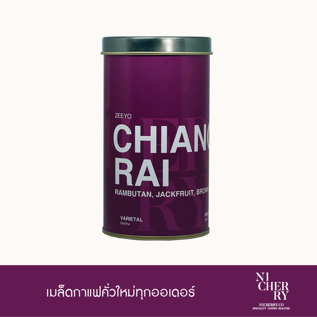 Nicherry เมล็ดกาแฟ  CHIANG RAI ZEEYO Geisha (Natural)150g – Specialty Coffee – Light Roast