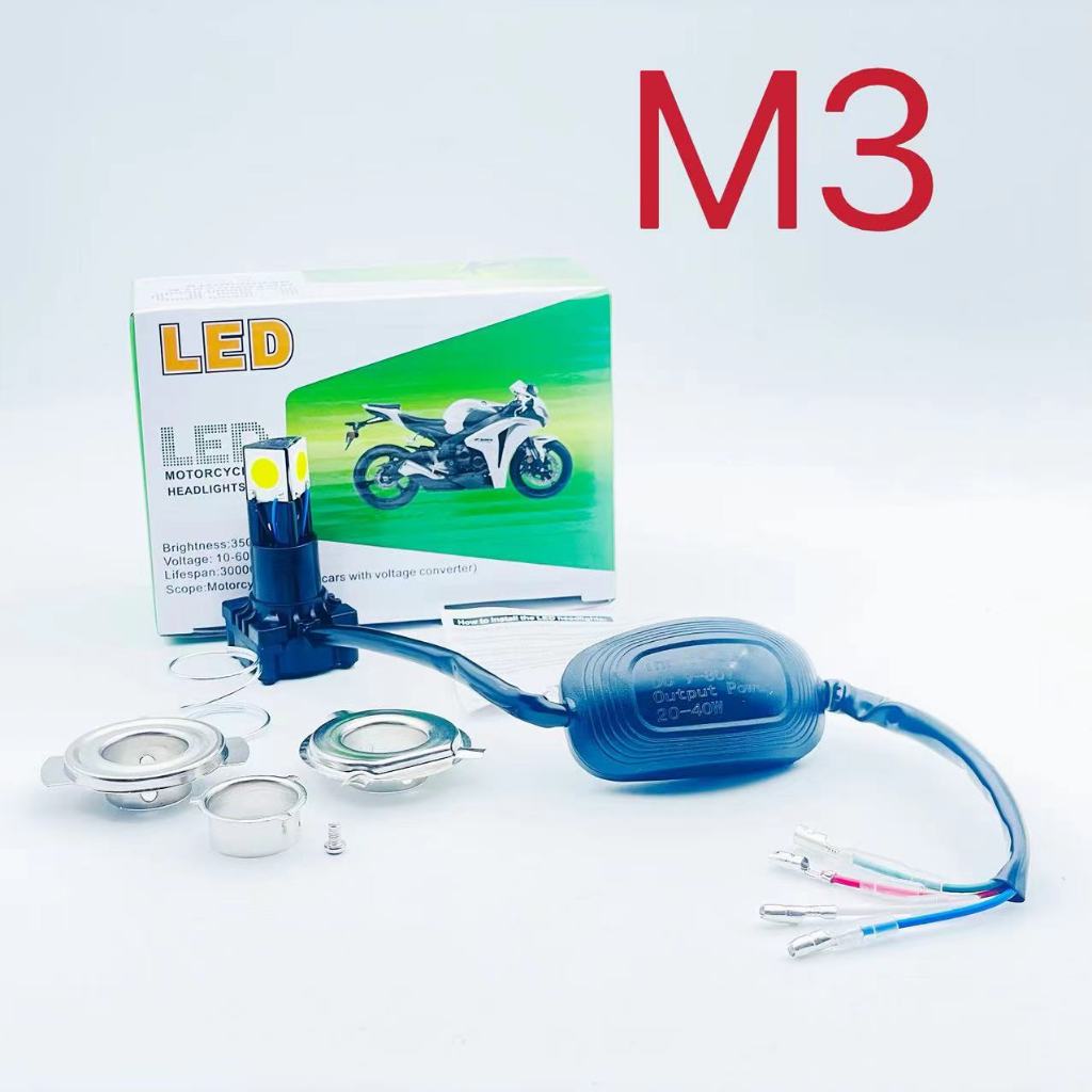 หลอดไฟหน้า มอเตอร์ไซค์ LED M3 3ชิป M6 6 ชิปไฟหน้า มอเตอร์ไซค์ แสงสีขาว 35W 1 ชุด