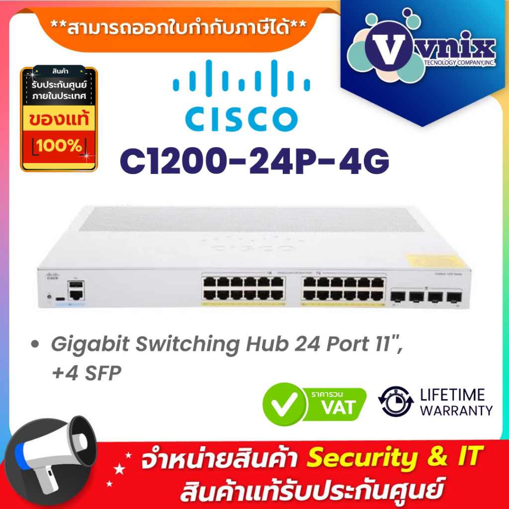 Cisco C1200-24P-4G Gigabit Switching Hub 24 Port 11'',+4 SFP By Vnix Group