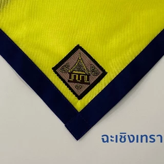 (พร้อมส่ง) ผ้าพันคอลูกเสือครู จันทบุรี ฉะเชิงเทรา ชลบุรี ตราด นครนายก ปราจีนบุรี ระยอง สระแก้ว เขตการศึกษาที่ 12