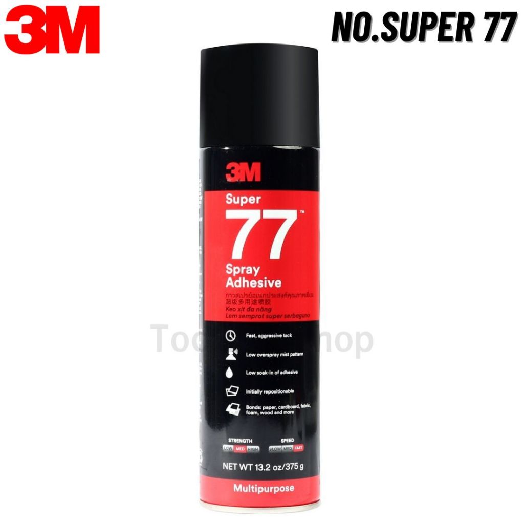 3M กาวสเปรย์ 3M Super 77 Multipurpose Spray Adhesive