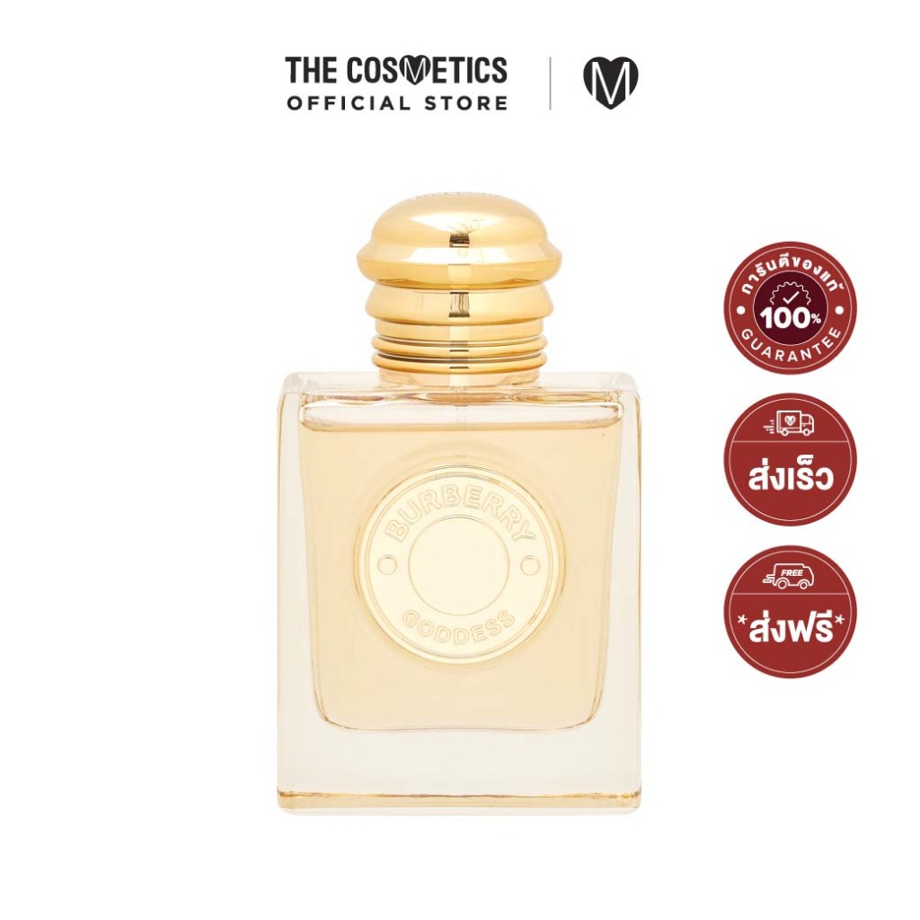 Burberry Goddess Eau De Parfum น้ำหอมกลิ่นแนวกลูมองต์ หอมหรูหราทรงพลัง