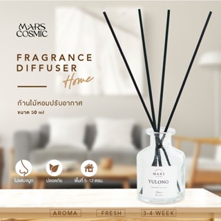 ก้านไม้หอม น้ำหอมในบ้าน Diffuser *กลิ่นนิยม*น้ำหอมปรับอากาศ …