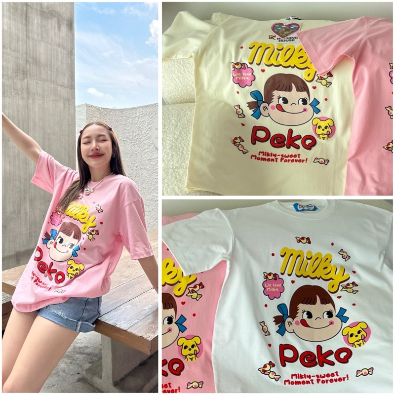 ลด 50%ในไลฟ์ Nothing house Oversize peko อก 44" ยาว 30"