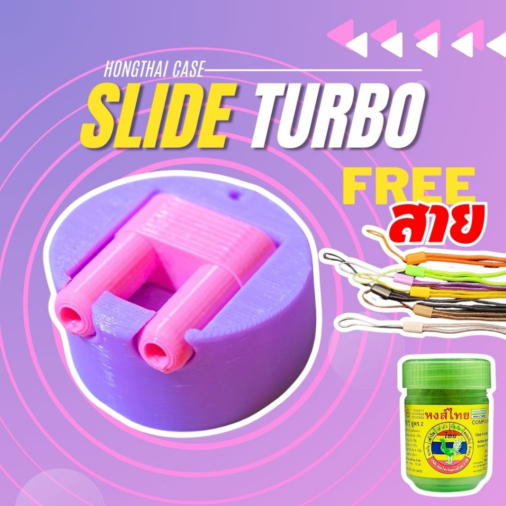ฝายาดมหงส์ไทย | 100+สีสัน | รุ่นสไลด์ไม่ต้องเปิดฝา | เคสยาดม เคสหงส์ไทย | Slide Turbo | 3D print