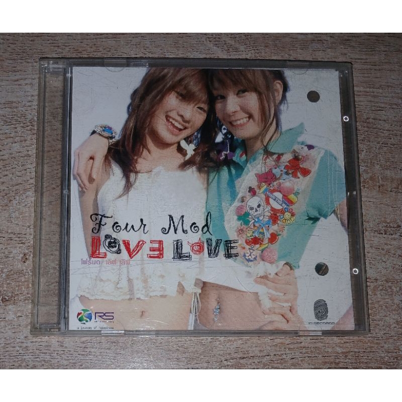 Four Mod โฟร์ มด ซีดี Promo CD Single แผ่นตัด เลิฟ เลิฟ (Love Love) &amp; เปลี่ยนกันไหม