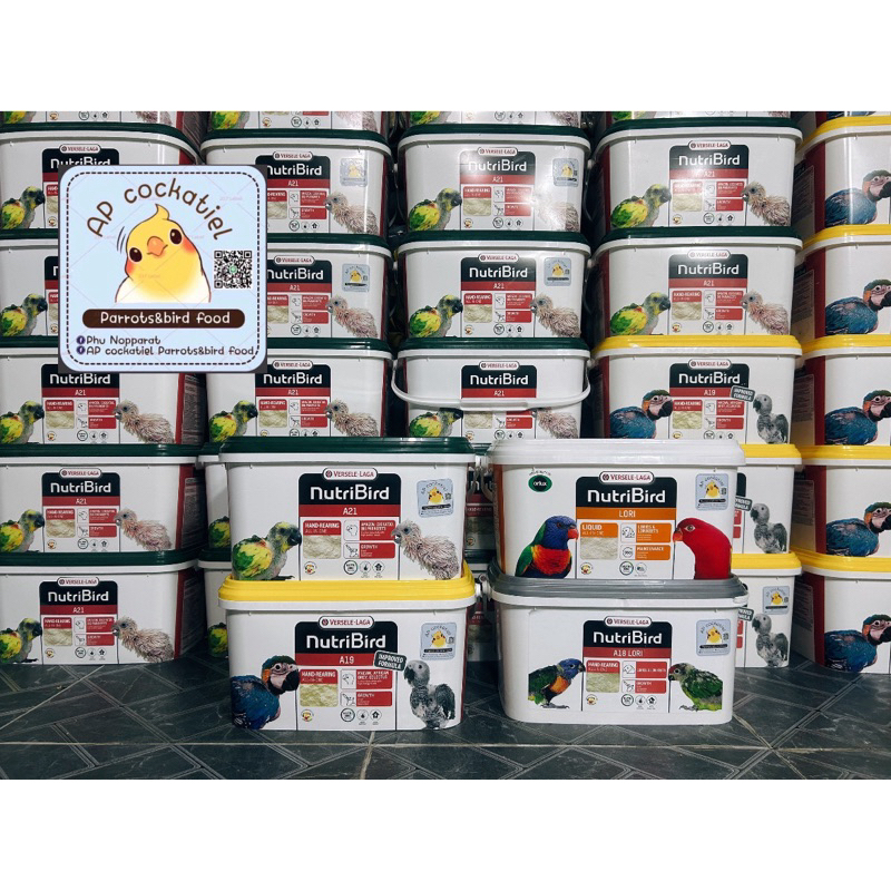 อาหารลูกป้อนNutriBird A19 A21 A18 Lori ขนาด3kg. ยกถัง ห่อกันกระแทก จัดส่งทุกวัน