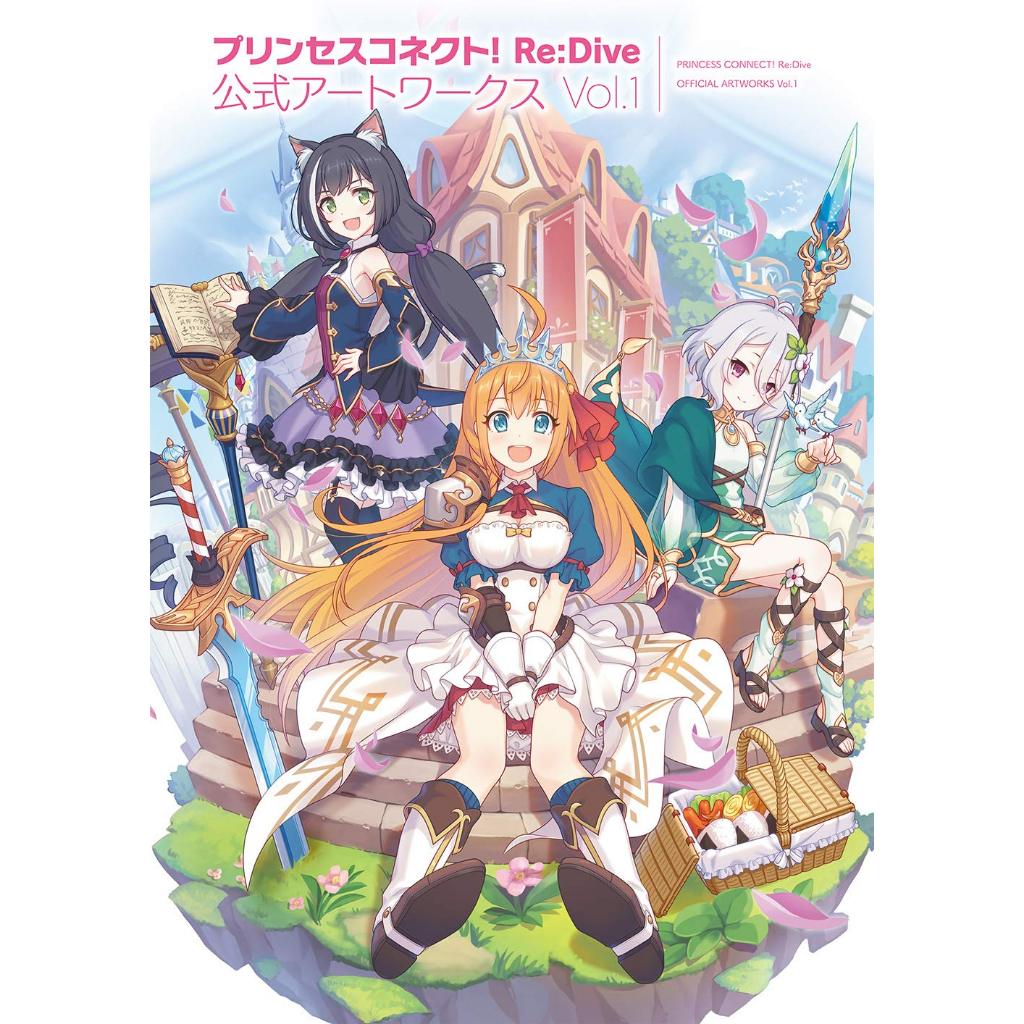 เจ ้ าหญิงเชื ่ อมต ่ อ! Re งานศิลปะอย ่ างเป ็ นทางการ Dive เล ่ ม 1 เล ่ ม 2 เล ่ ม 3