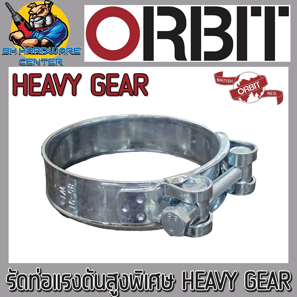 เข็มขัดรัดสายแรงดันสูง เหล็กหนา HEAVY GEAR มีขนาดให้เลือก 31 - 121mm. (1นิ้ว - 4นิ้ว) ยี่ห้อ ORBIT รุ่น HDW1 Cr3-Bright