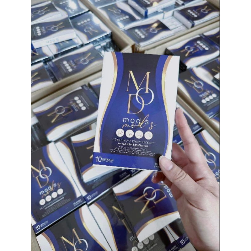 Mod S ดีท็อกซ์มดเอส มดออย พร้อมส่ง แท้100%
