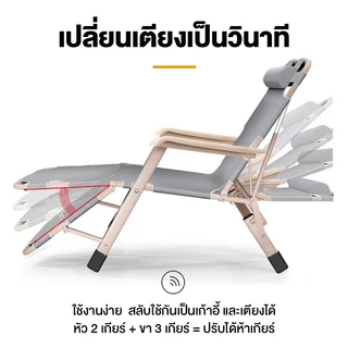 NIUYEAN เก้าอี้เอนหลัง พับได้ รับน้ำหนักได้ 300 กิโลกรัม เก้าอี้พักผ่อนแบบพกพา เบาะหนานุ่ม ระบายอากาศได้ดี นั่ง/นอนสบาย