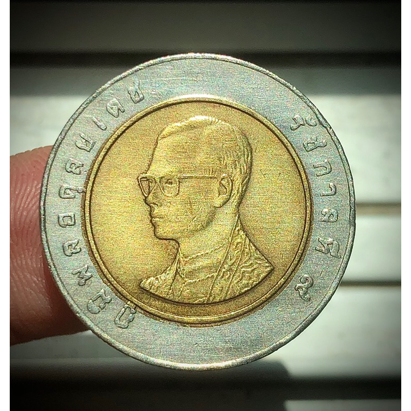 เหรียญ10บาทปี2541เหรียญติดอันดับ