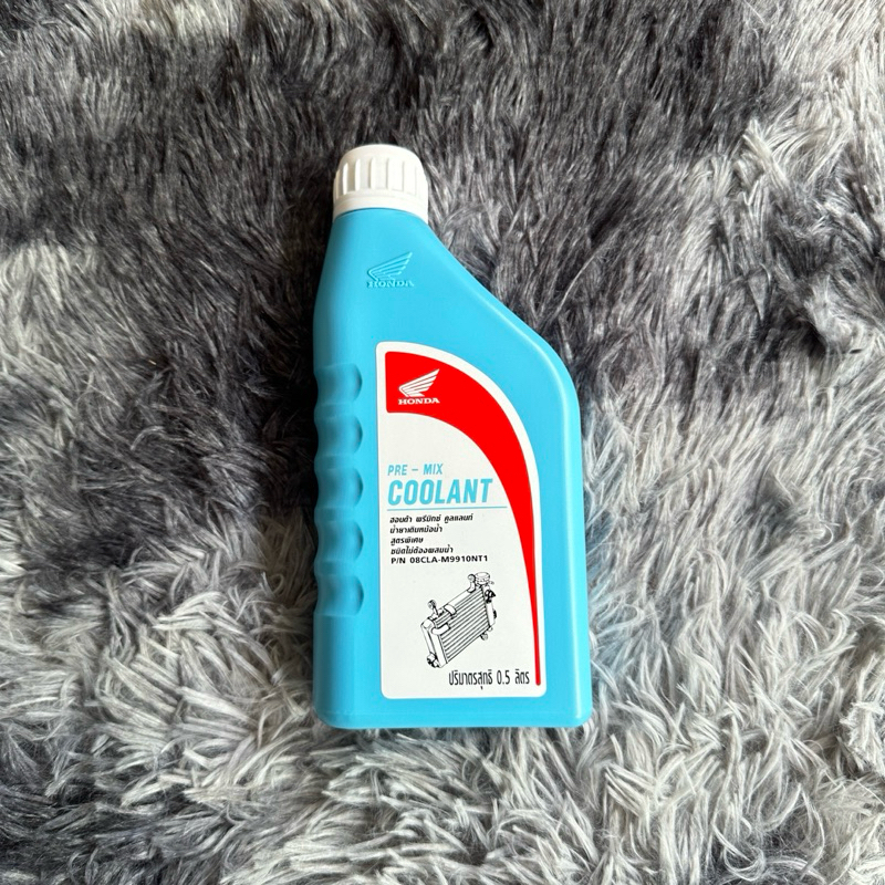 น้ำยาหล่อเย็น/น้ำยาเติมหม้อน้ำ Coolant Honda 0.5 สูตรพิเศษ ของแท้