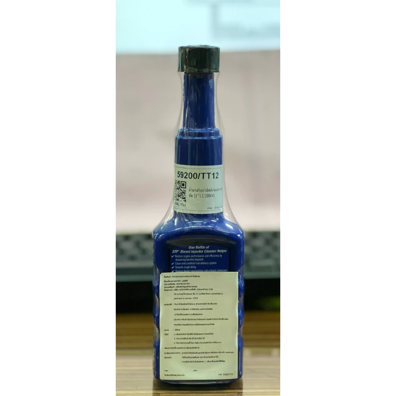 น้ำยาล้างหัวฉีด สำหรับเครื่องยนต์ดีเซล รถยนต์ที่ใช้น้ำมันดีเซล ขนาด 236ml ยี่ห้อ STP thumbnail 3