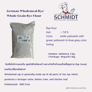 Wholemeal Rye Flour T170 แป้งไรย์ โฮลมีลไรย์