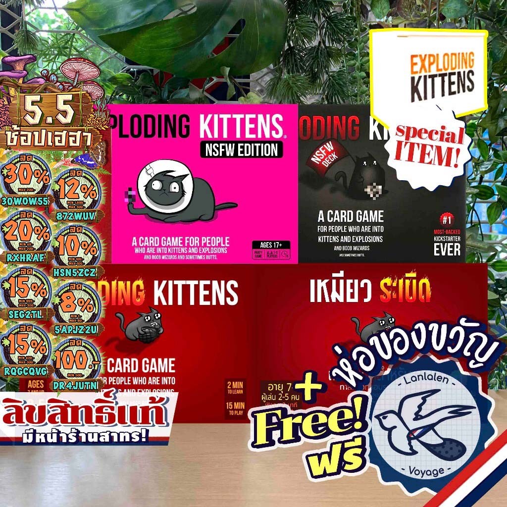[สินค้าขายดี] Exploding Kittens แมว/เหมียวระเบิด EN Red/Black/Pink ภาษาไทย/2ผู้เล่น/Insert Organizer แถมห่อของขวัญฟรี