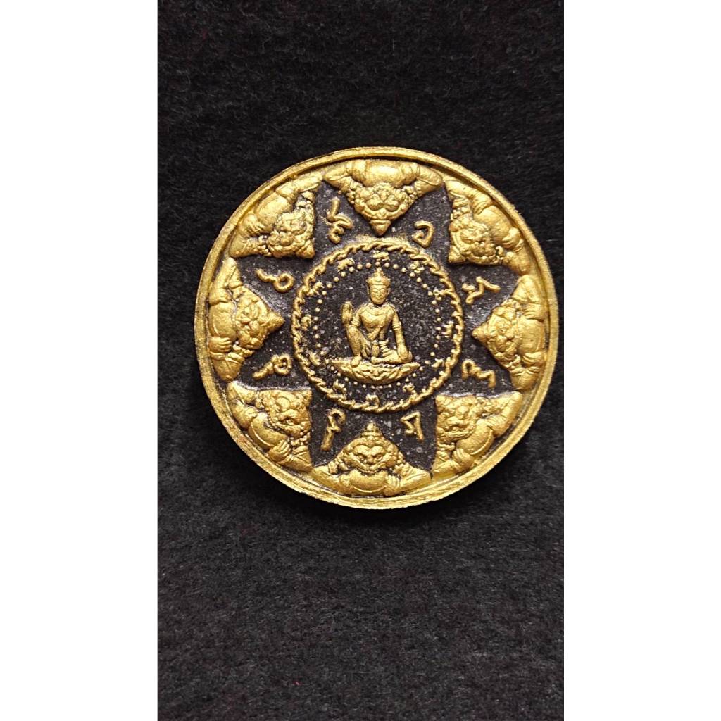 จตุคามรามเทพ รุ่นพลังแผ่นดิน ( สรงน้ำ 50 )