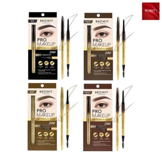 Browit Pro Makeup Flat Eyebrow Pencil บราวอิท โปร เมคอัพ แฟล…
