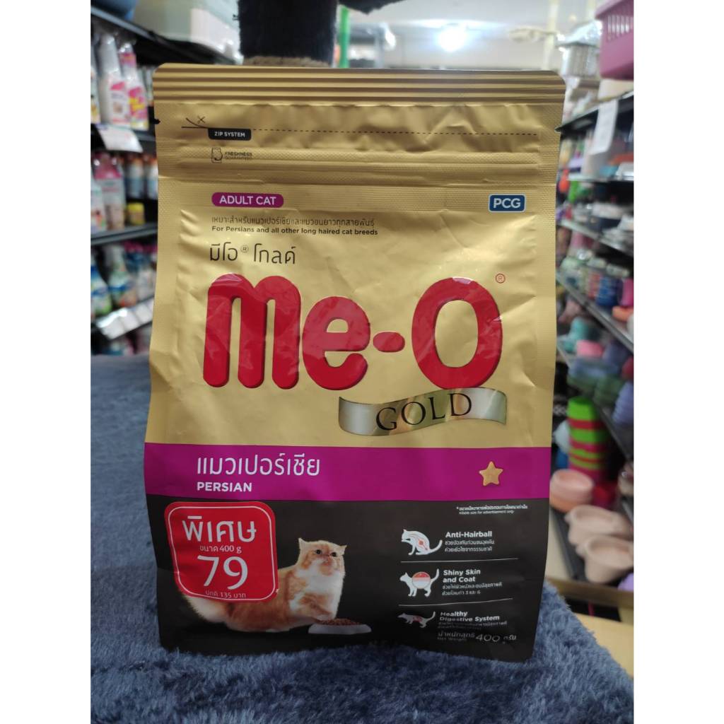 Me-O Gold อาหารเม็ดแมว มีโอ โกลด์ ขนาด 400กรัม - รูปที่ 3