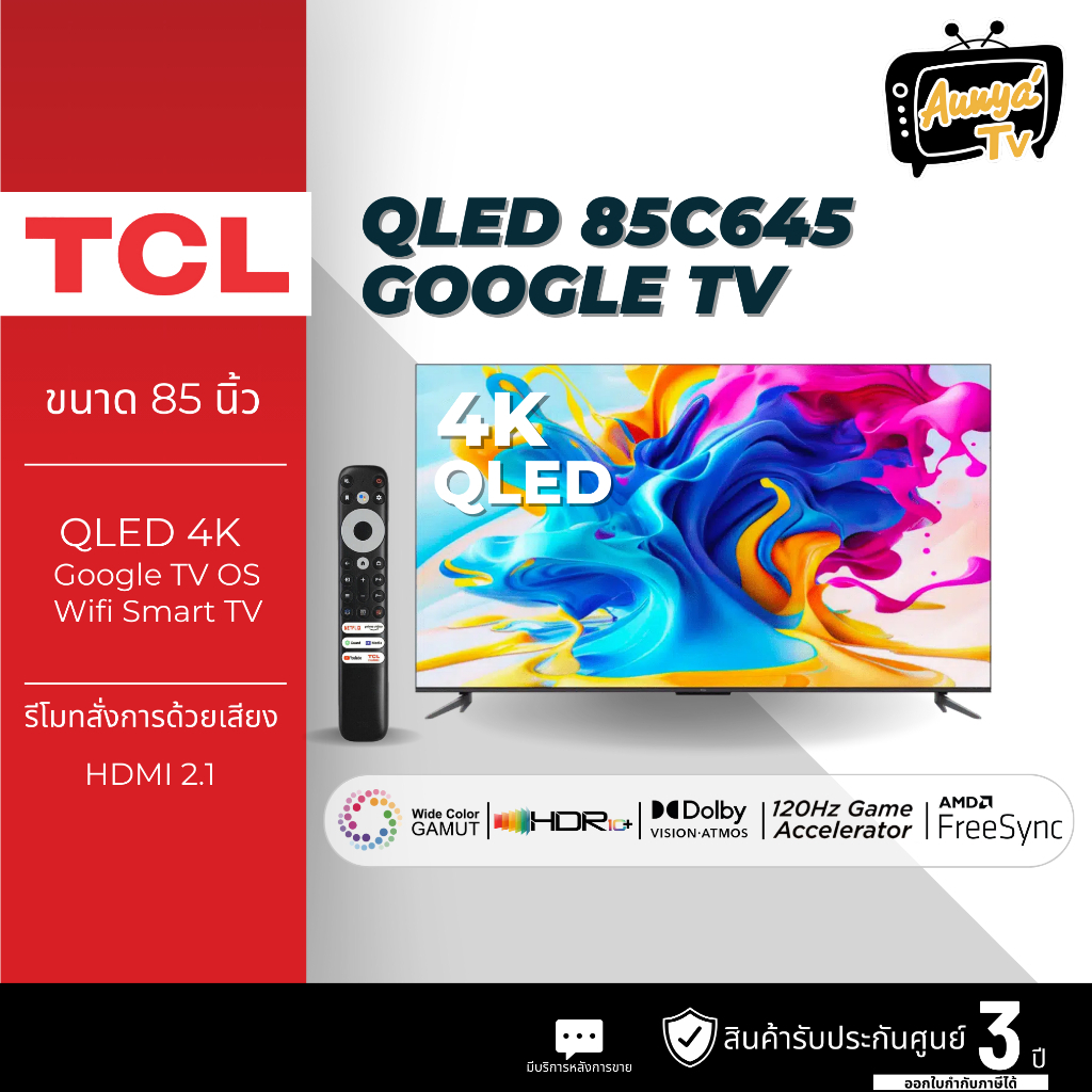 ทีวี C645 UHD QLED (85", 4K, Google TV, ปี 2023) รุ่น 85C645
