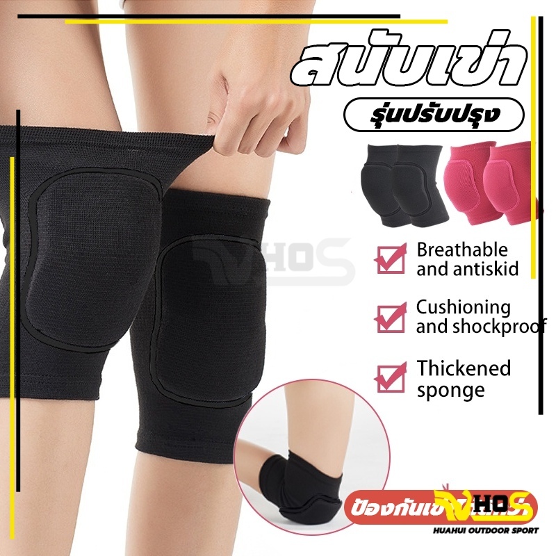 คำแนะนำของแพทย์🔥 Knee Support ที่รัดเข่าสําหรับฟุตบอล ฟิตเนส กันกระแทก ฟองน้ำ สายรัดเข่า ป้องกันบาดเจ็บ ช่วยพยุงหัวเข่า