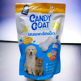 นมแพะอัดเม็ด Candy Goat Milk 🥛 500g. สำหรับสัตว์เลี้ยง เสริมแคลเซียมสูง ทานง่ายมีหลายขนาด