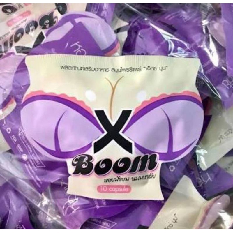 (แพ็ค10ชอง)X-Boom เอ็กซ์บูม สมุนไพรสำหรับผู้หญิง ขนาด10 เม็ดX-Boom เอ็กซ์บูม