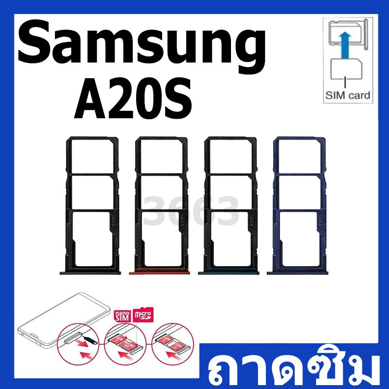 ถาดซิม Samsung Galaxy A20S I ถาดใส่ซิม I Sim Tray.